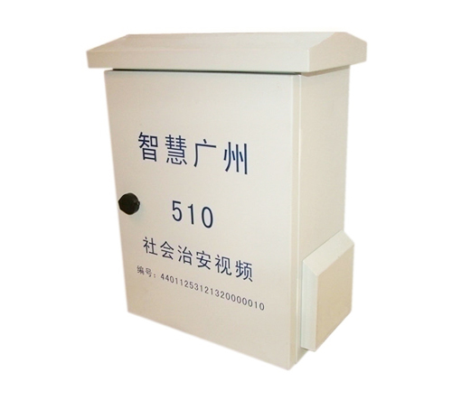 智慧城市監控設備配電箱J-500